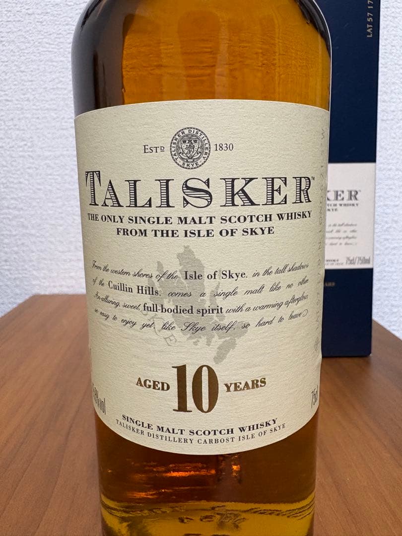 タリスカー 10年 700ml 旧ボトル