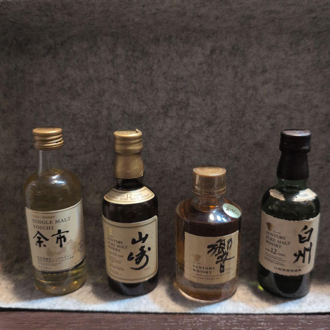余市　山崎12年　響（初期）　白州12年 ミニボトルセット