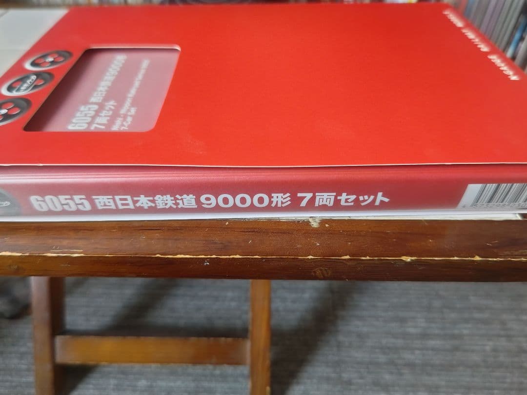 ポポンデッタ　西日本鉄道　9000形　7両セット
