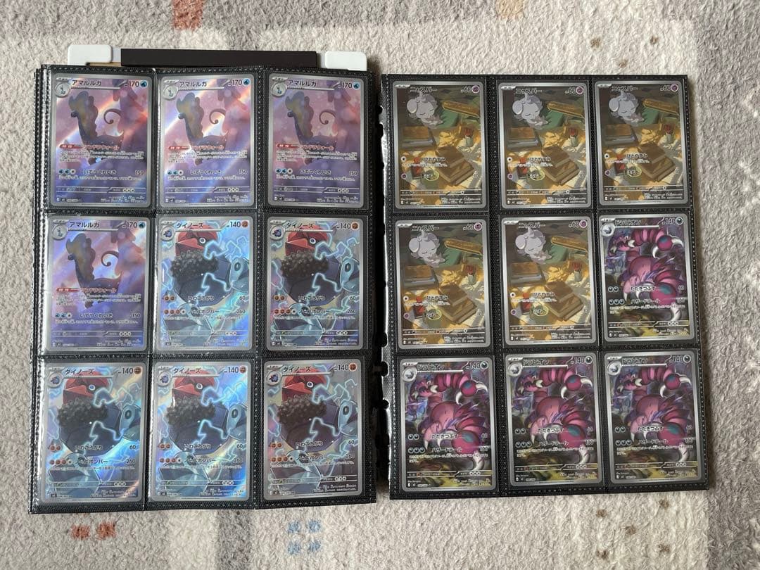 ムニキスゼロ ARコンプリート5セットまとめ売り