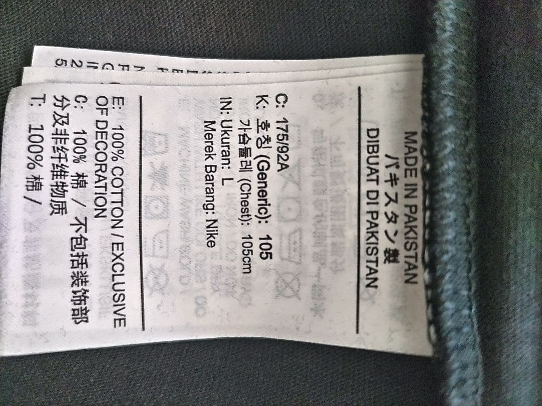 Jordan スポーツ 85 半袖 Tシャツ （黒）