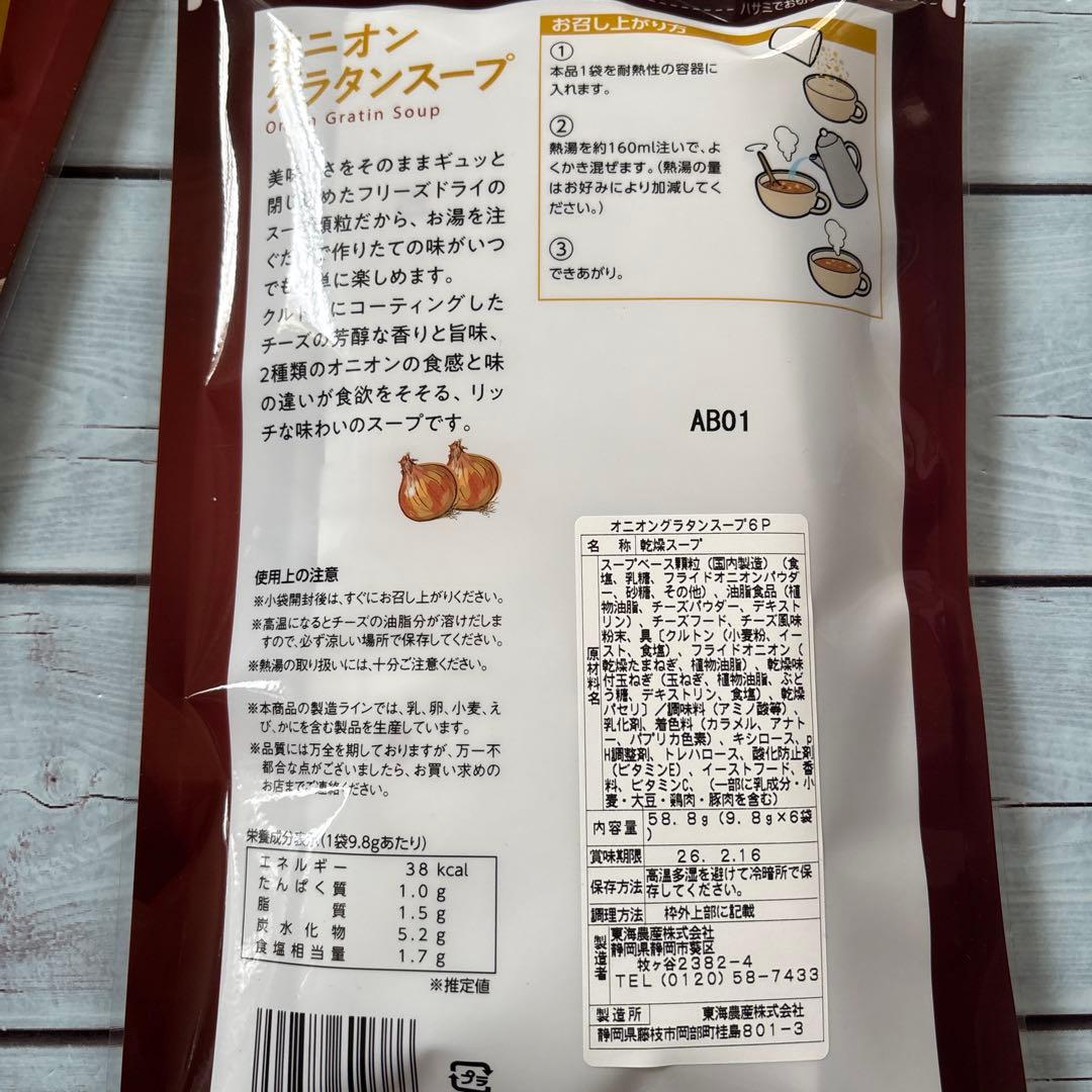 ❤️⑳香月堂アウトレット　お得用焼き菓子　バウム　パウンド