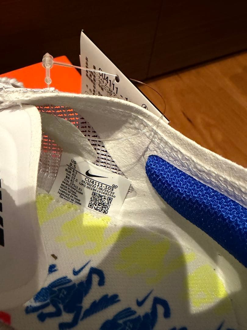 NIKE ズームX ヴェイパーフライネクスト%2 27.5cm