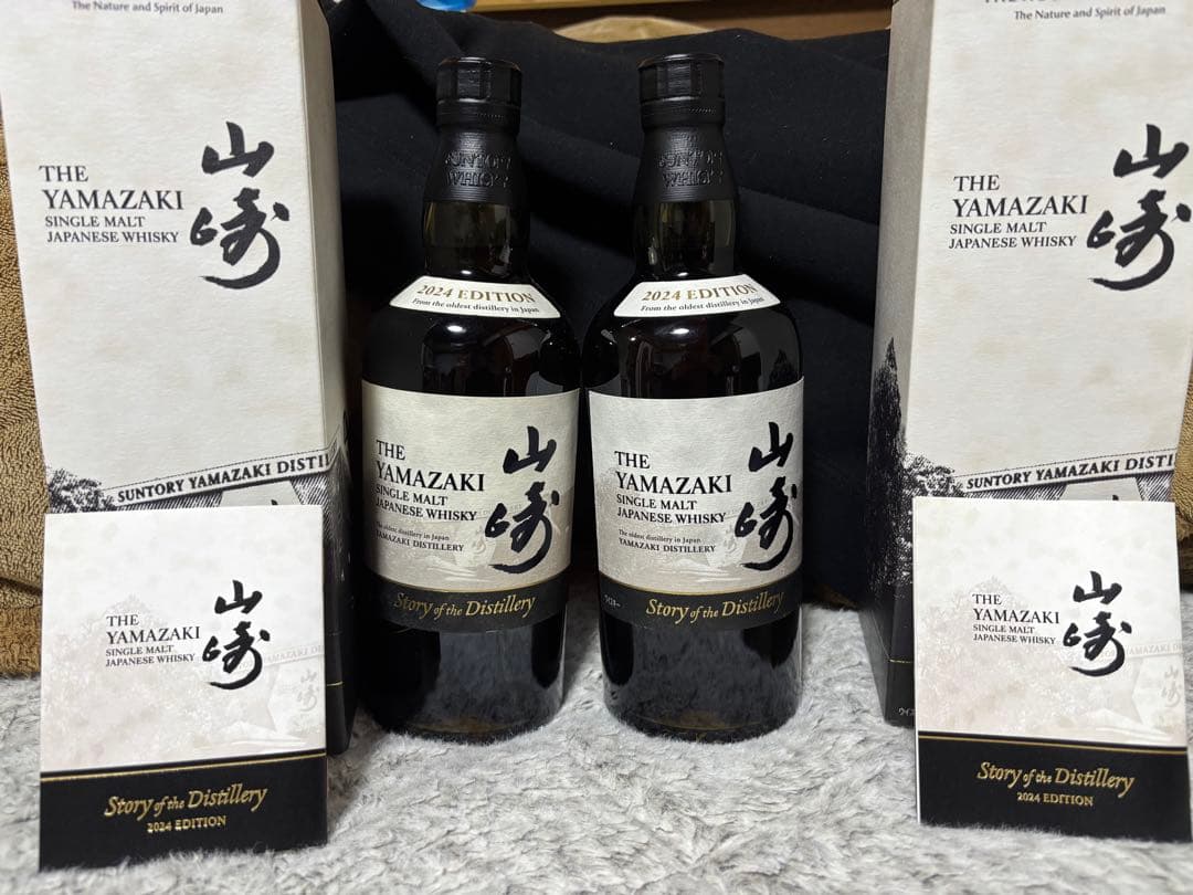 K*a様 山崎2024 edition 2本セット