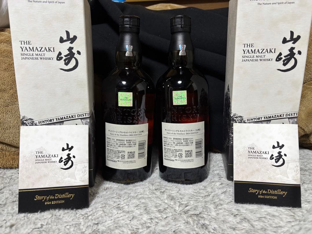 K*a様 山崎2024 edition 2本セット