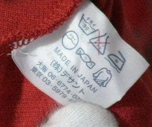 33364　マンシングウエア　メンズ　長袖ポロシャツ　赤　サイズLA