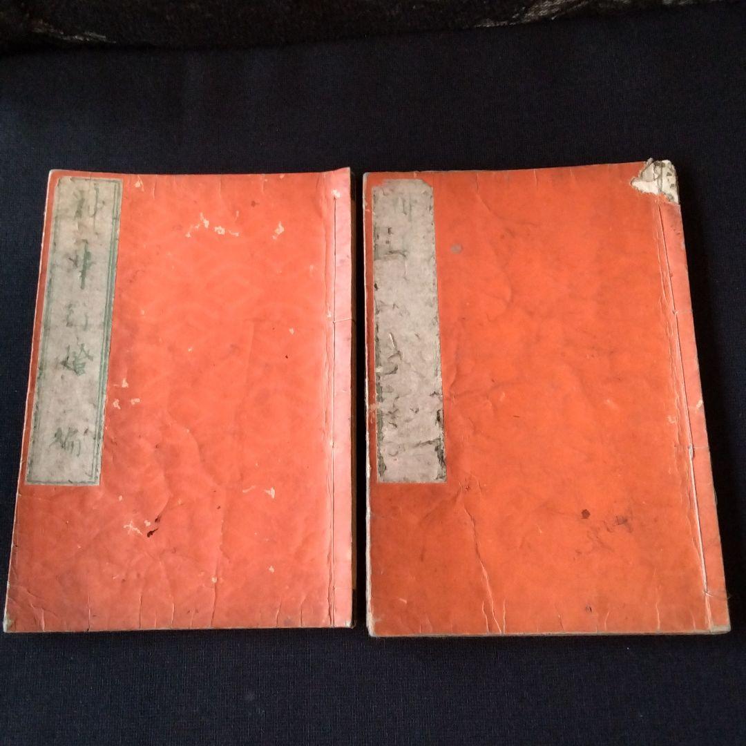 ・神事行燈　2編 4編