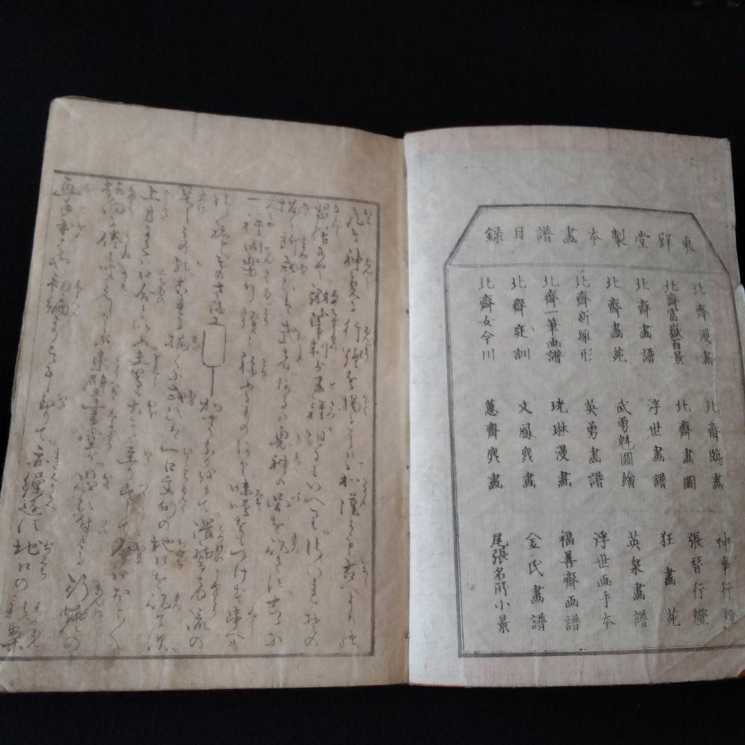 ・神事行燈　2編 4編