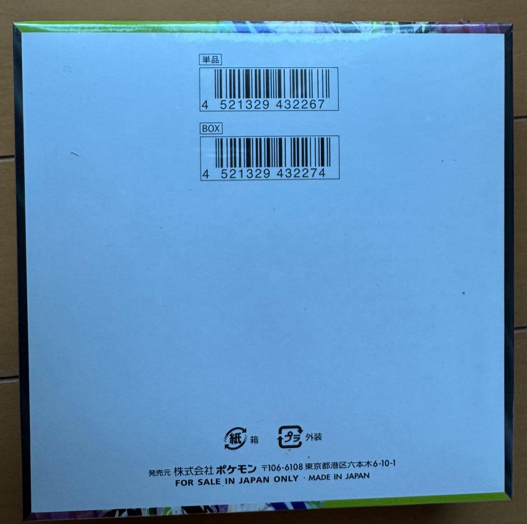 ポケモンカードゲーム ムニキスゼロ 5パック入り