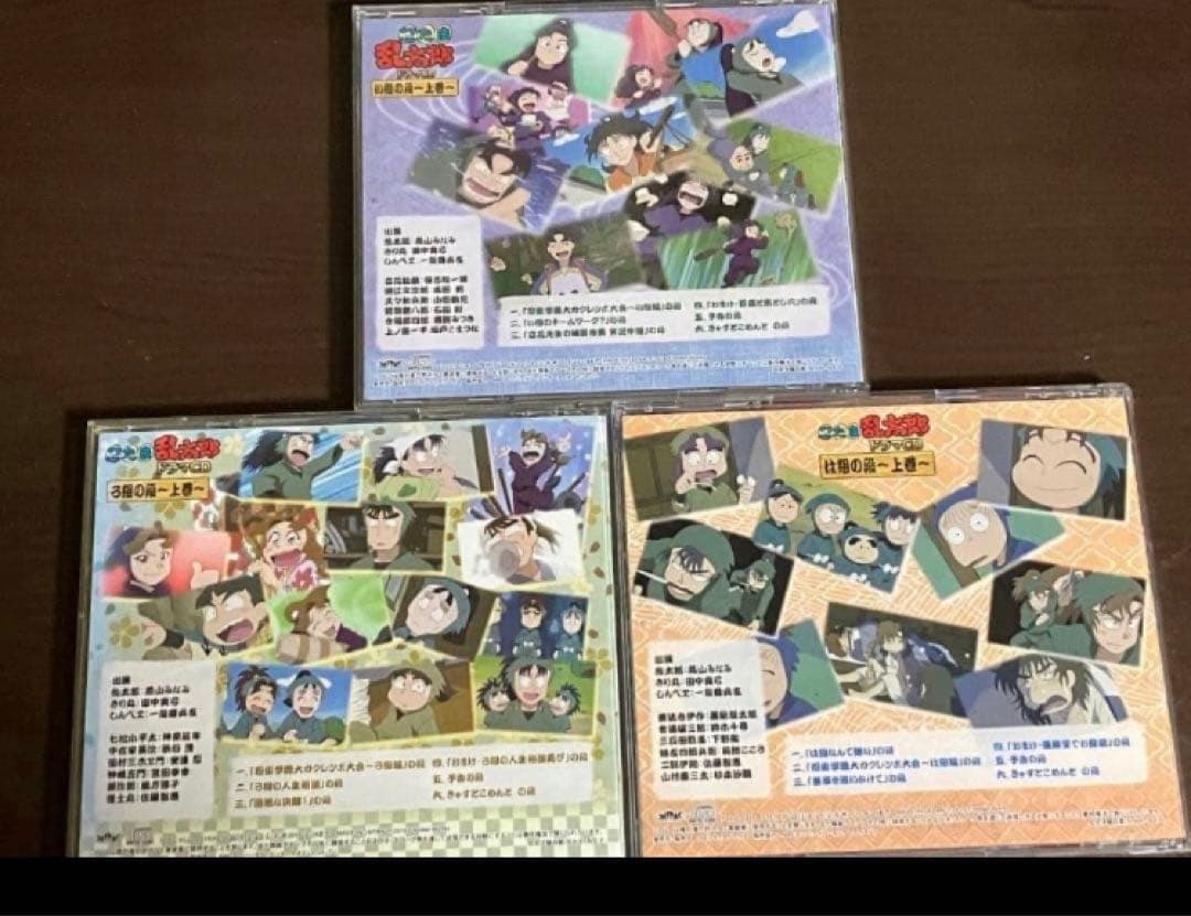 【匿名配送】「忍たま乱太郎」ドラマCD い組の段　ろ組の段　は組の段-上巻-