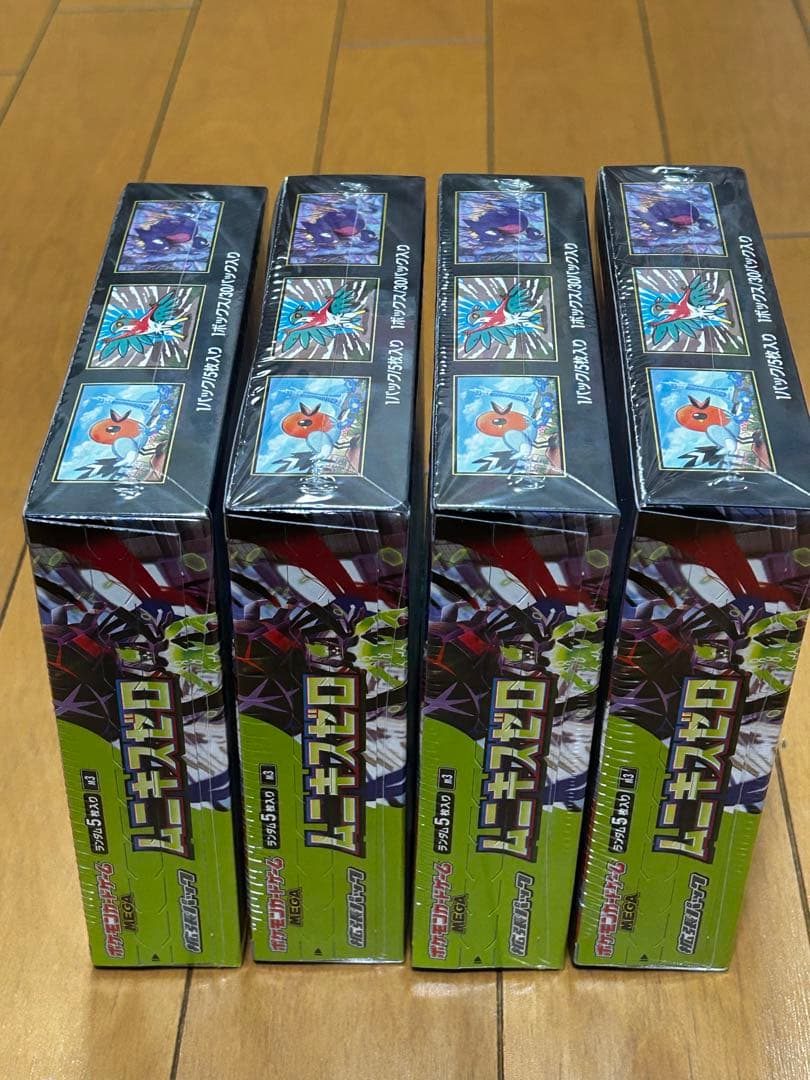 ポケカ　ムニキスゼロ4BOX(未開封/シュリンク有)