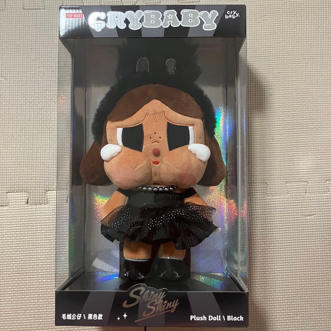 POPMART CRYBABY SHINY SHINY シリーズ 未開封 2点