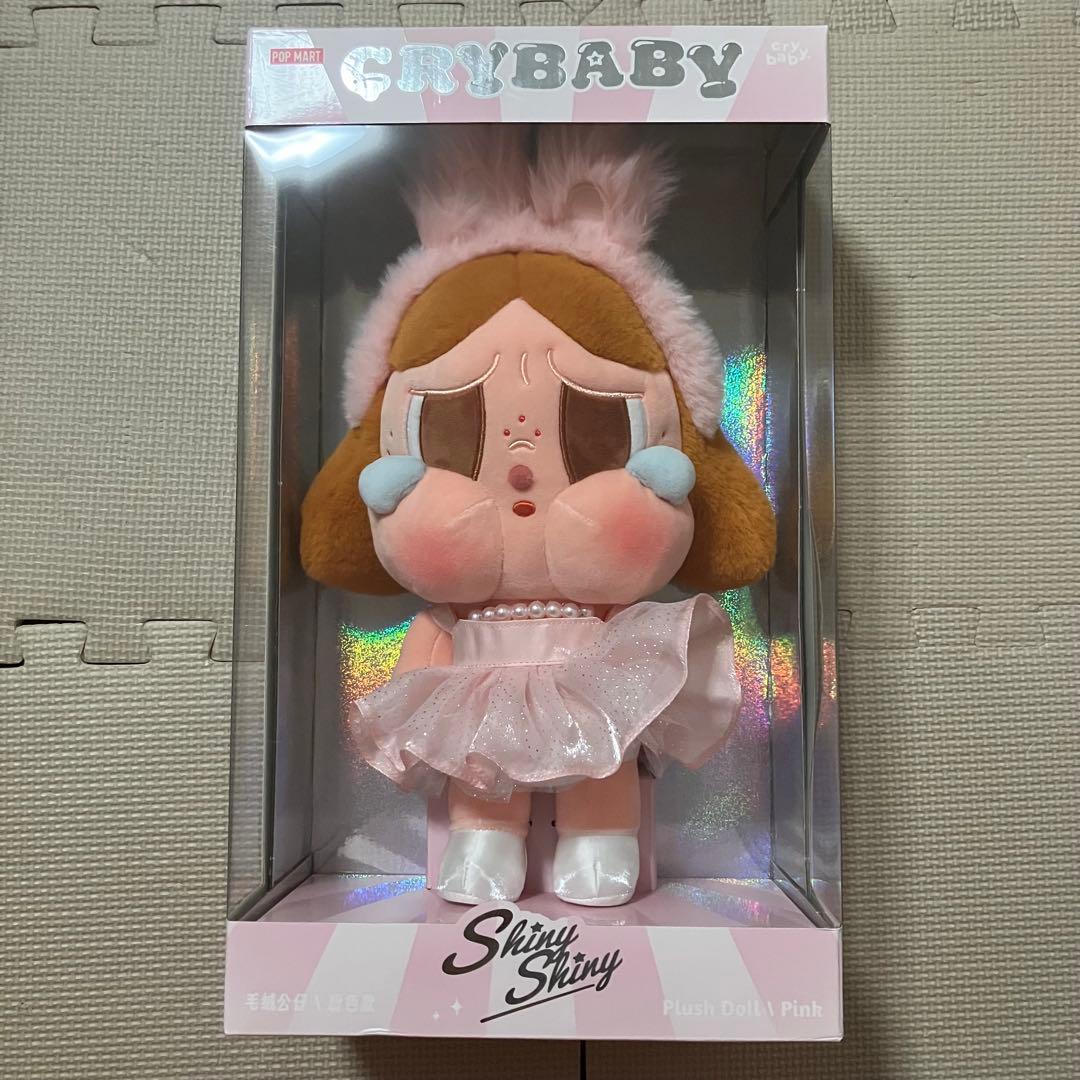 POPMART CRYBABY SHINY SHINY シリーズ 未開封 2点