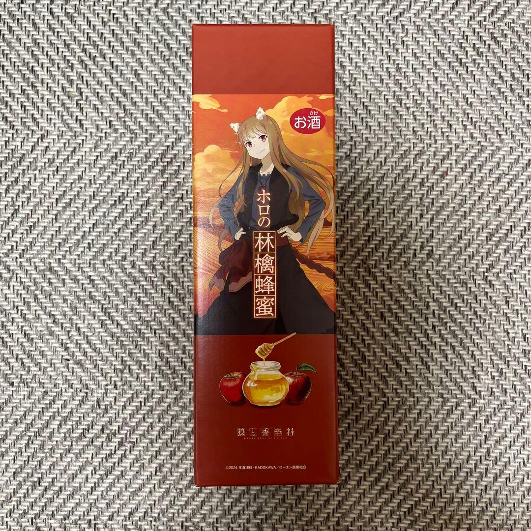 【限定品】ホロのりんご蜂蜜酒