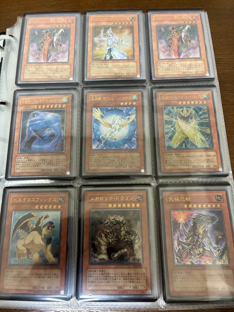遊戯王　まとめ売り①
