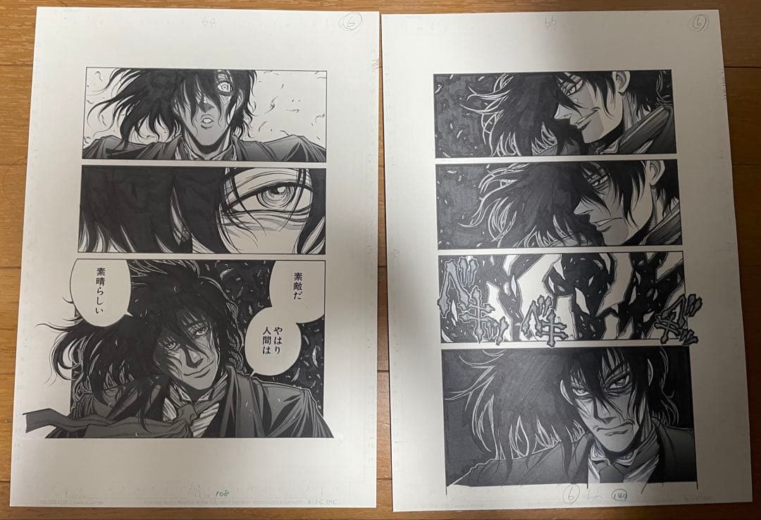 ヘルシング 20周年記念複製原画 王立国教騎士団セット