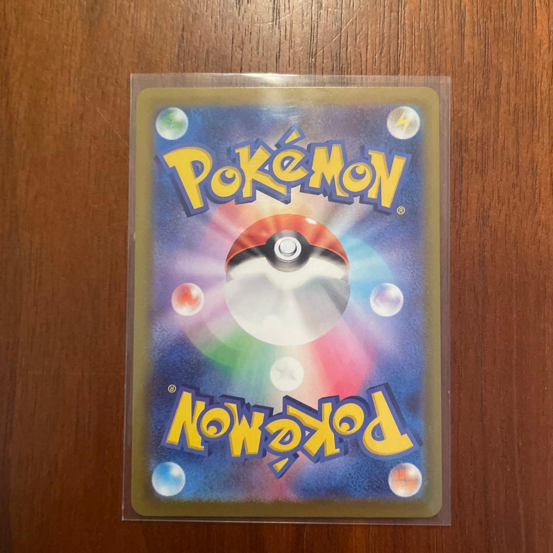 テレパス超エネルギー　エラーカード　ムニキスゼロ