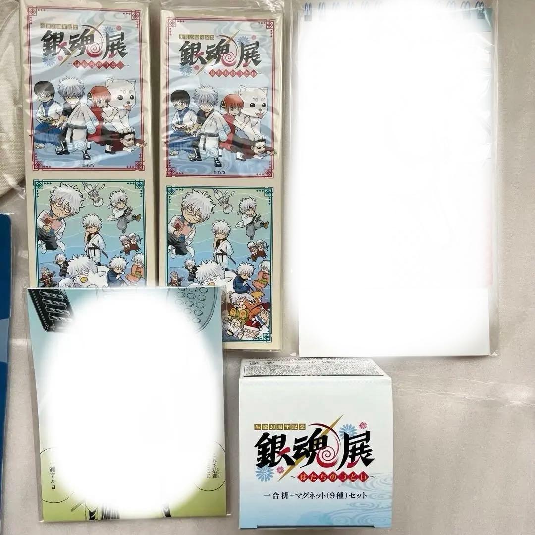銀魂　銀魂展　グッズ　まとめ売り　クリアファイル　カレンダー　缶バッジetc