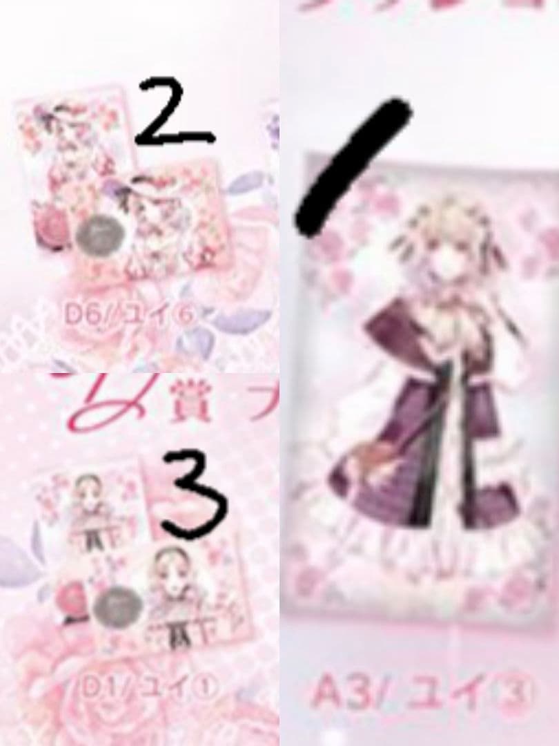 小森ユイビッグ缶バッジvol.2