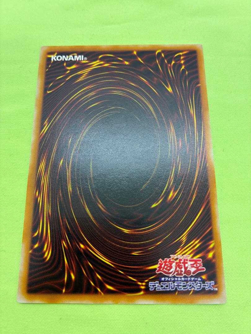 【美品】遊戯王 カオス・ソルジャー 開闢の使者 レリーフ