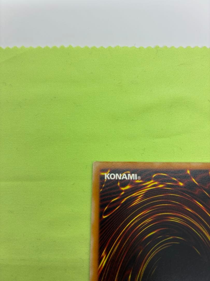 【美品】遊戯王 カオス・ソルジャー 開闢の使者 レリーフ