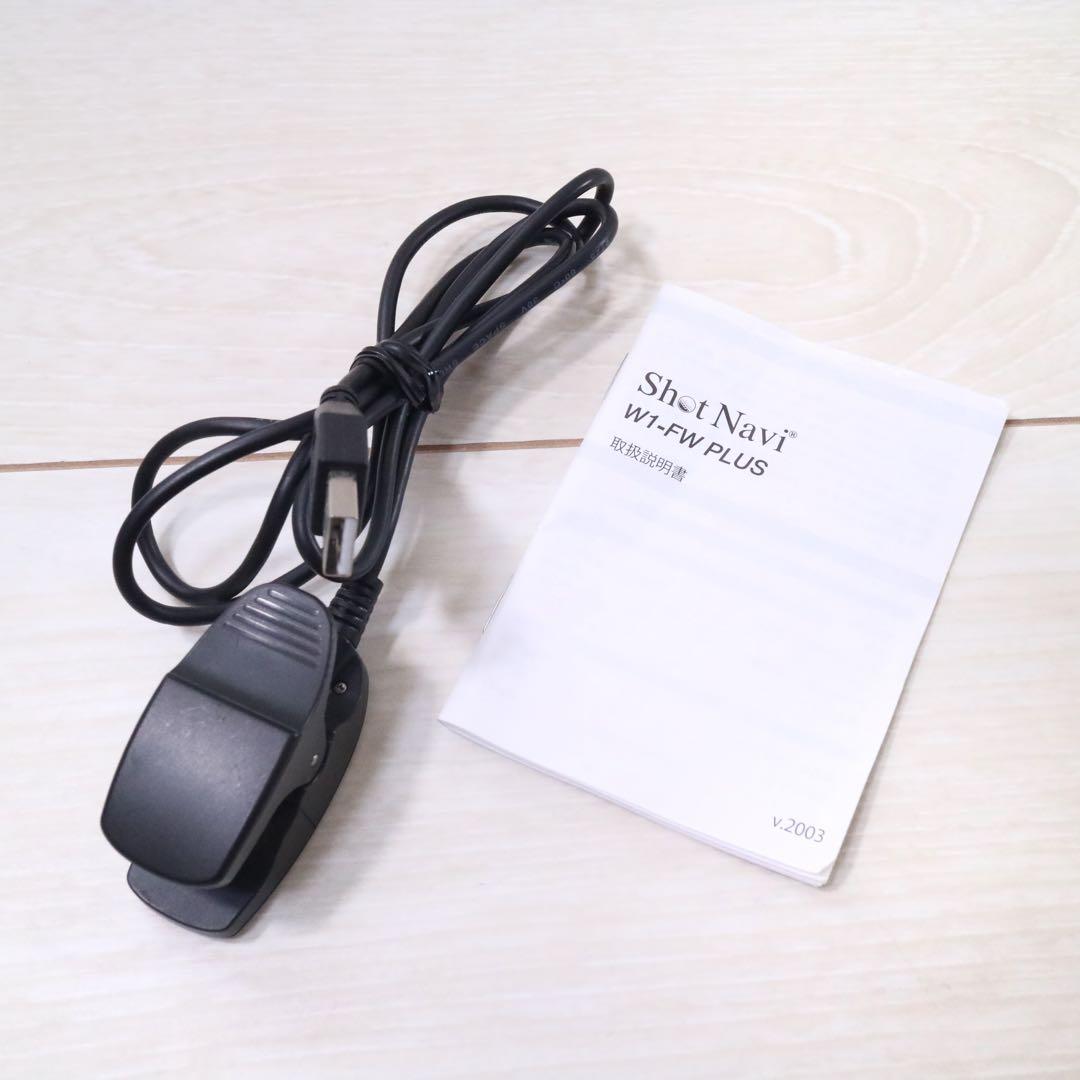 ショットナビ W1-FW PLUS 腕時計 GPS ゴルフナビ 飛距離計測 防水