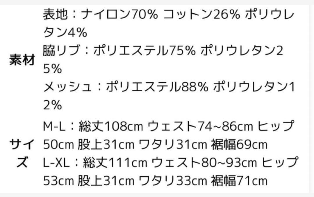 BANDELゴルフセットアップ　ＬーＸＬ