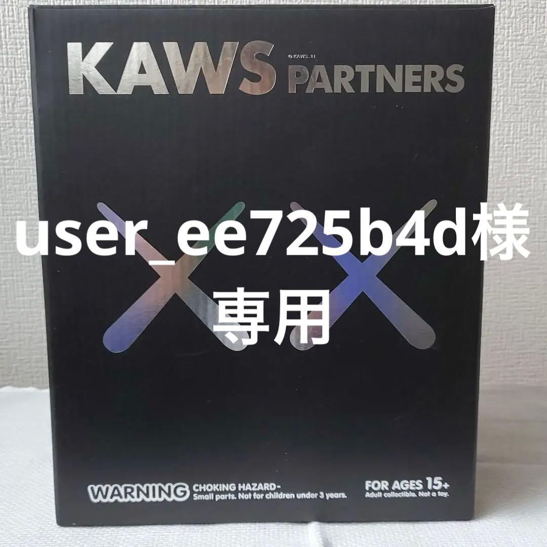user_ee725b4d 　KAWS PARTNERS