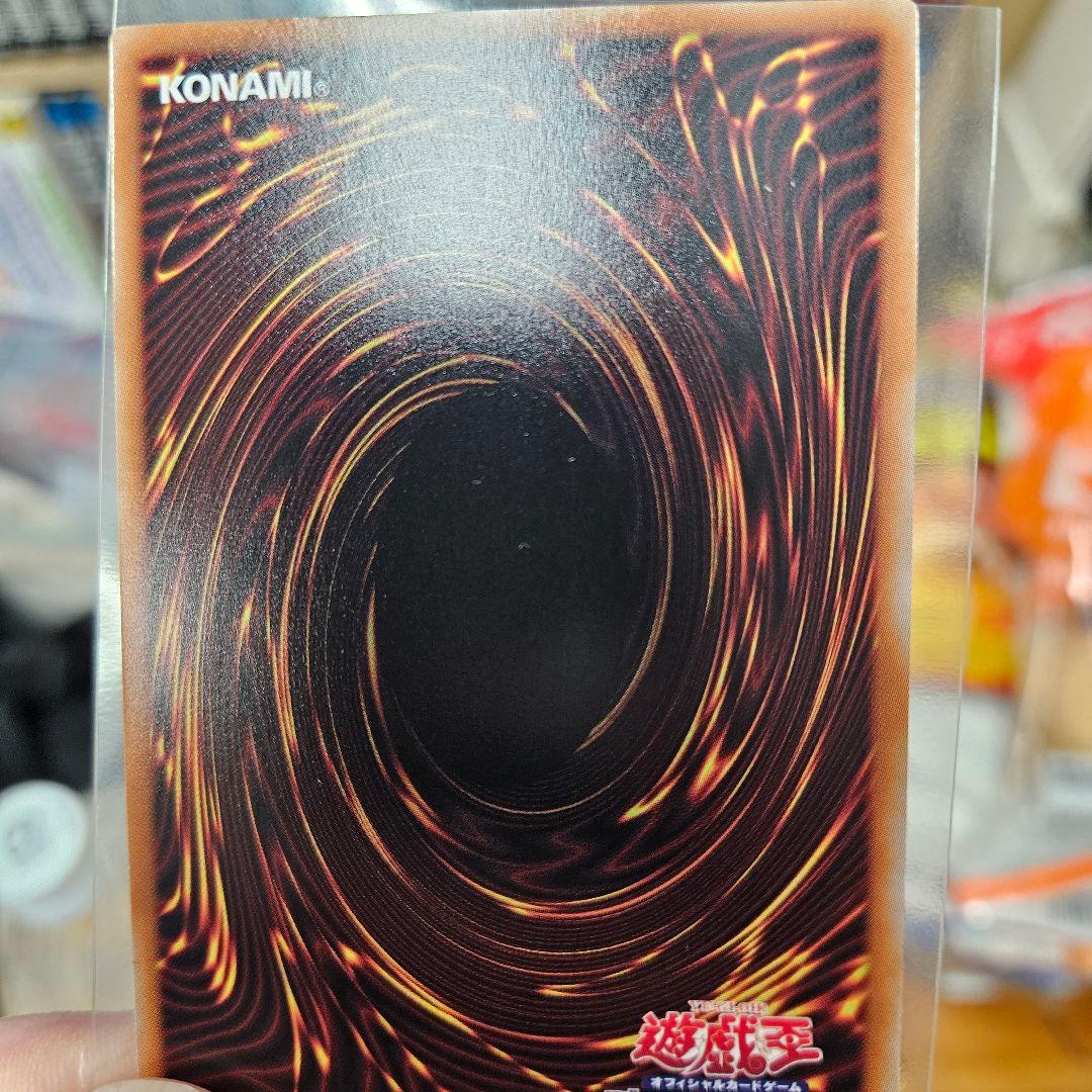 青眼の白龍 STAMPEDITION　プリシク