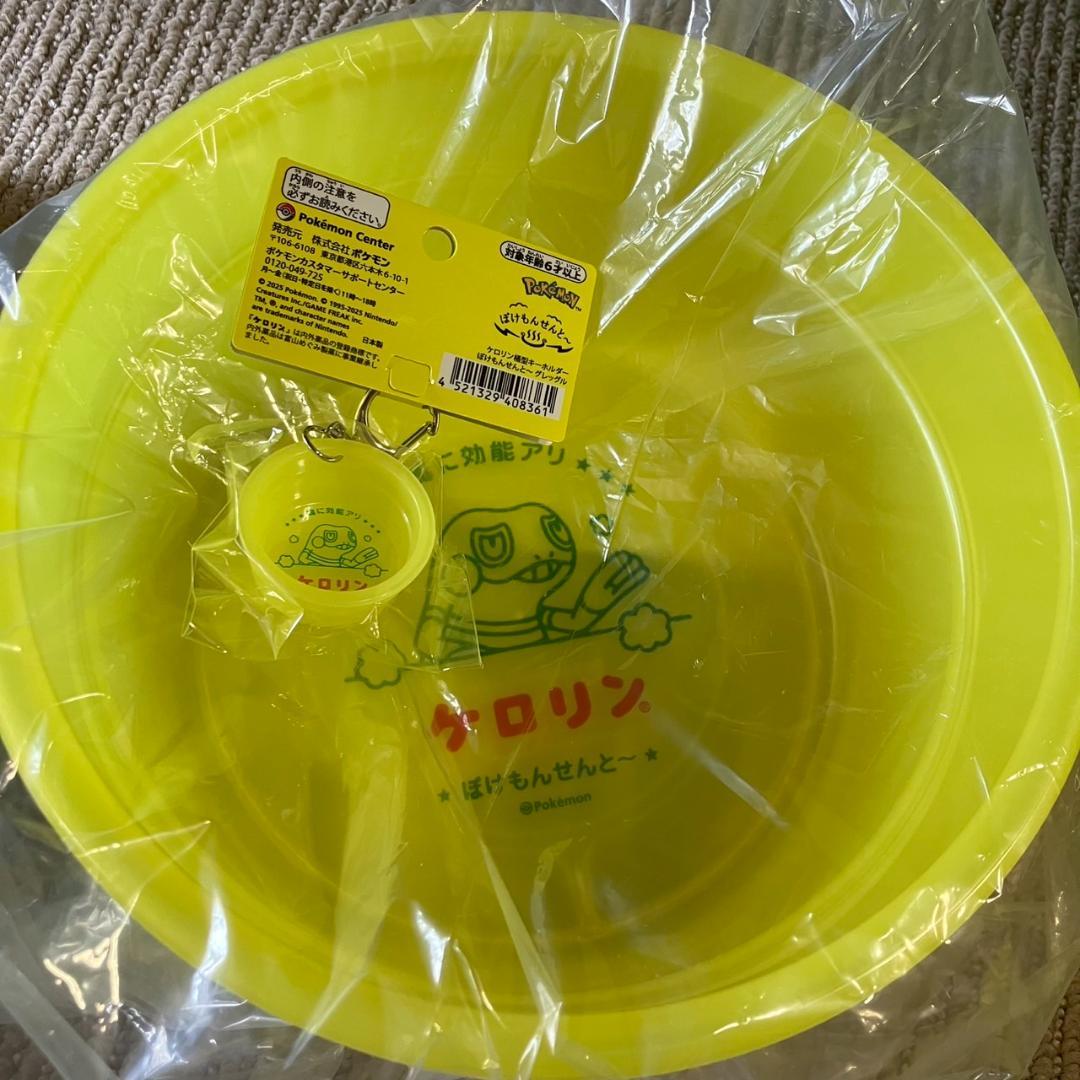 ぽけもんせんと〜 シャンプーボトルセット ケロリン グレッグル 風呂桶