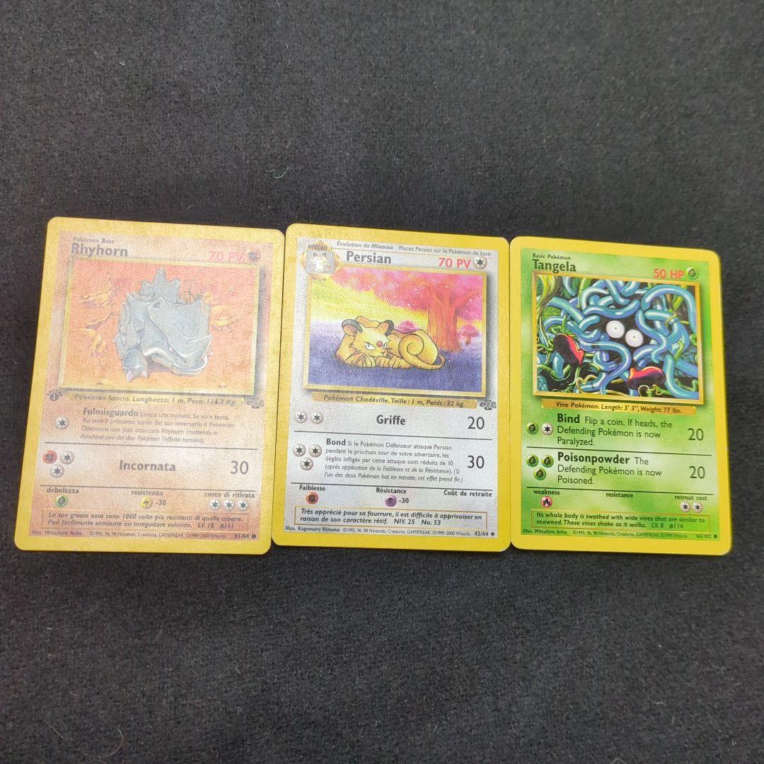 海外版ポケカ 1st Edition サイホーン 含む 欧州版3枚セット 伊英仏