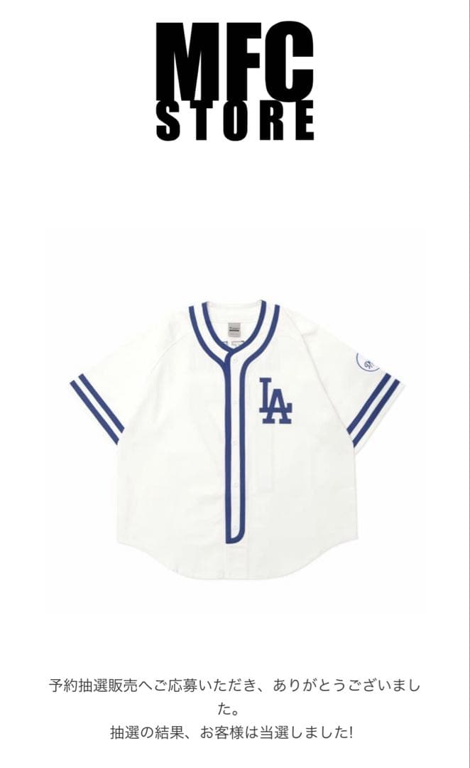 MLB ドジャース 大谷翔平 ユニフォーム Fanatics MFC STORE