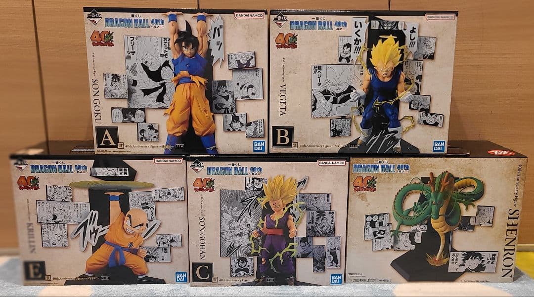 最安値！ 一番くじ ドラゴンボール　A賞　B賞　C賞　E賞　ラストワン賞 5体
