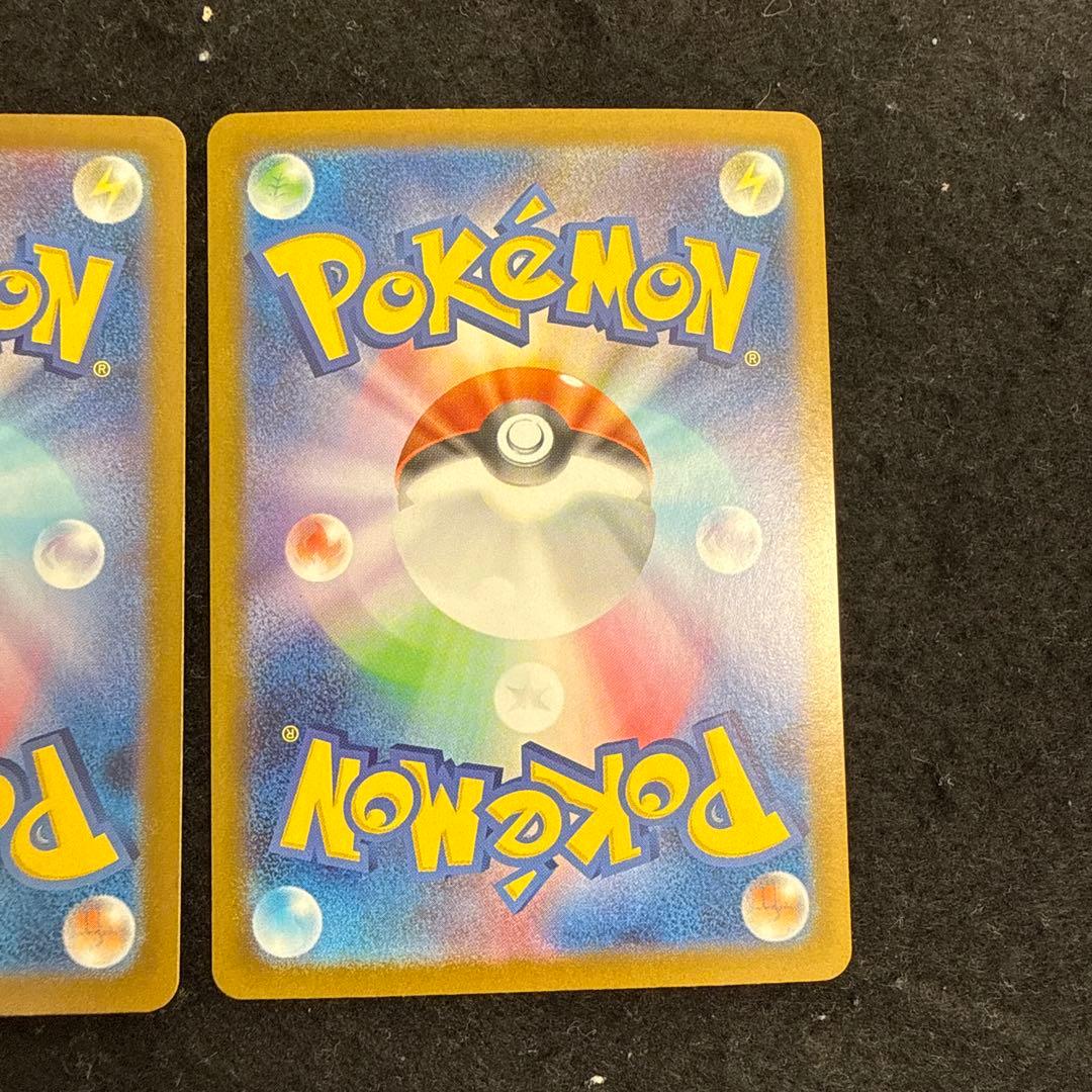 ポケモンカード　レシラムex ゼクロムex sar セット