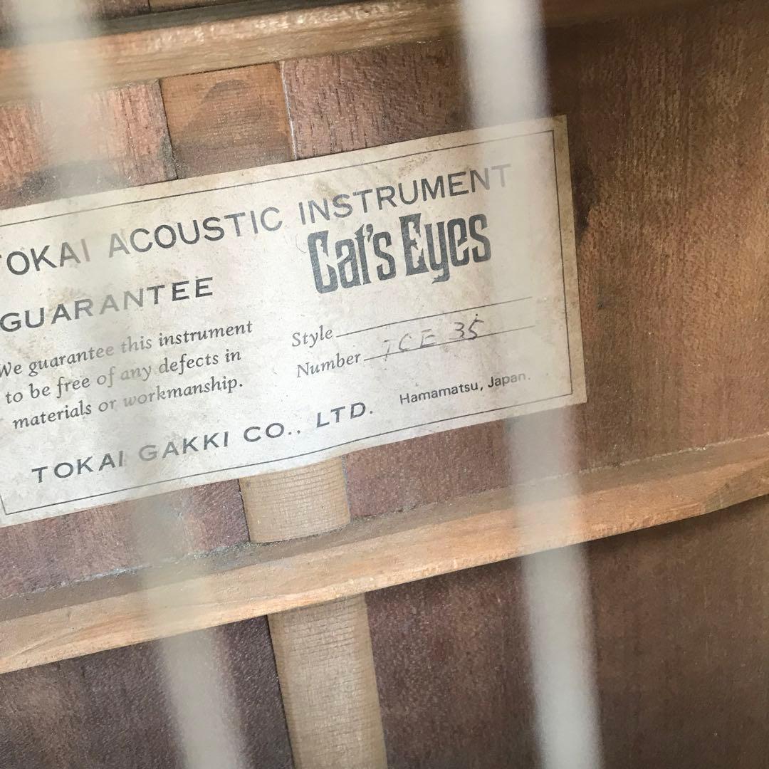 ギター cat's-eye TCE-35 TOKAI