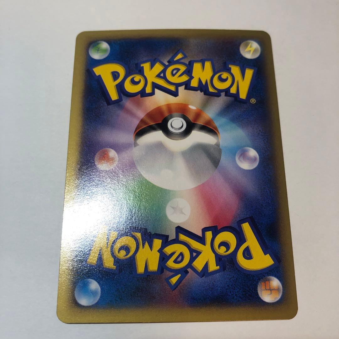 美品 ポケモンカードリザードンEX コロコロコミック付録