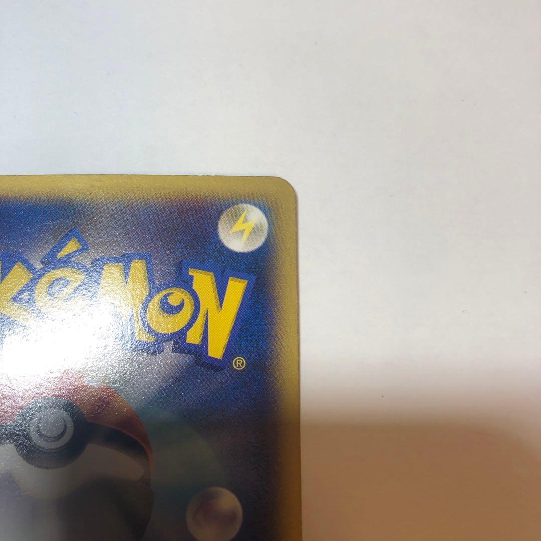 美品 ポケモンカードリザードンEX コロコロコミック付録
