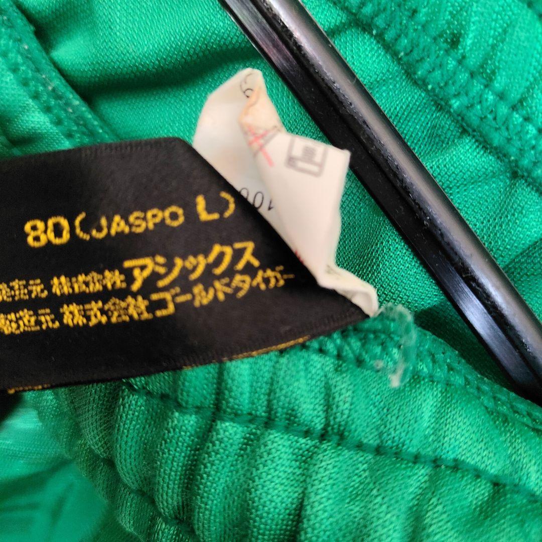 ジェフジャージ上下