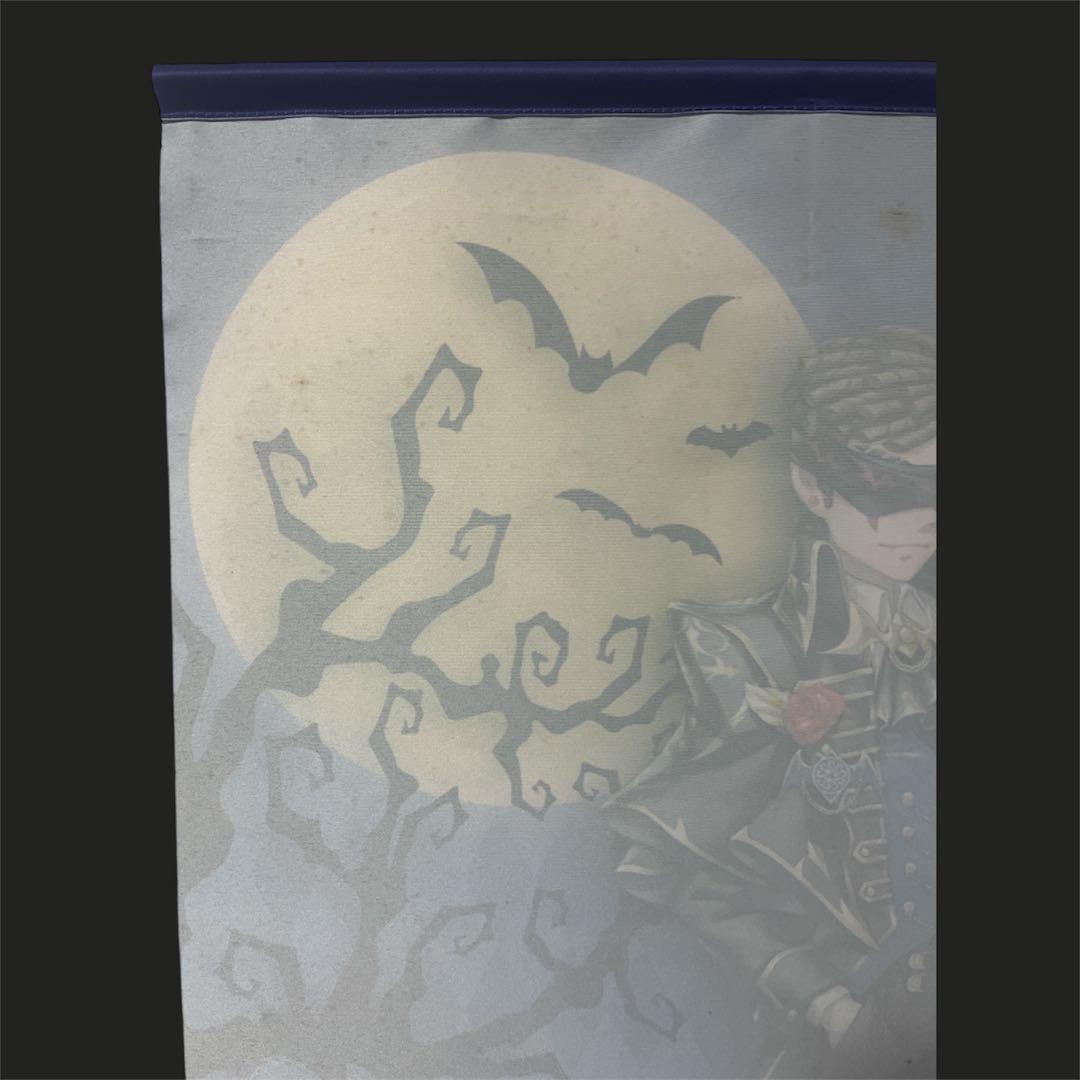 第五人格 バトラーズカフェ 占い師 タペストリー