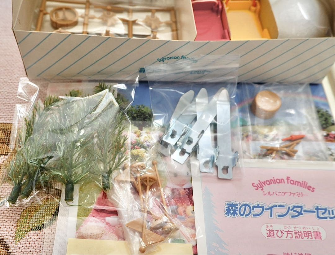 【希少】シルバニアファミリー⭐️森のウインターセット⭐️