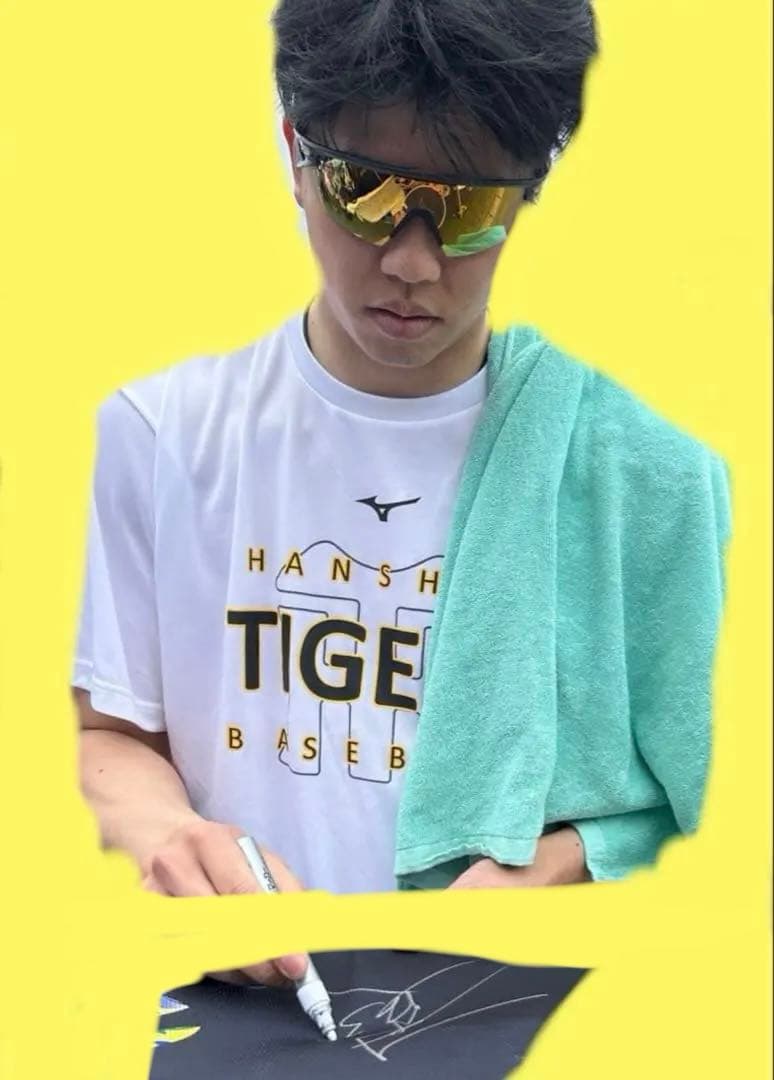 才木浩人　阪神タイガース　沖縄キャンプ限定ユニフォーム　直筆サイン　春季キャンプ
