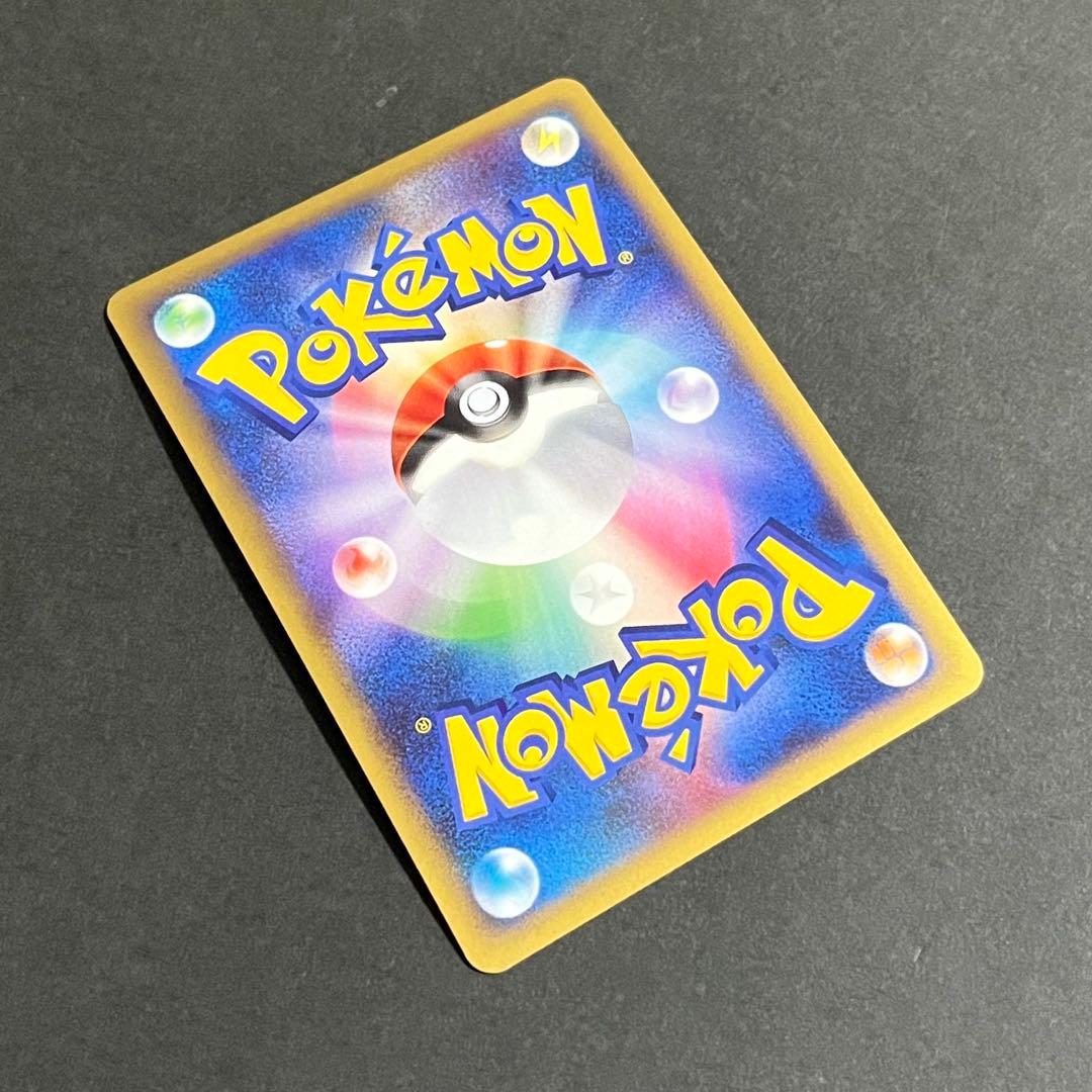 【希少-美品-極美品】ポケモンカード ソウルシルバーコレクション モノマネむすめ