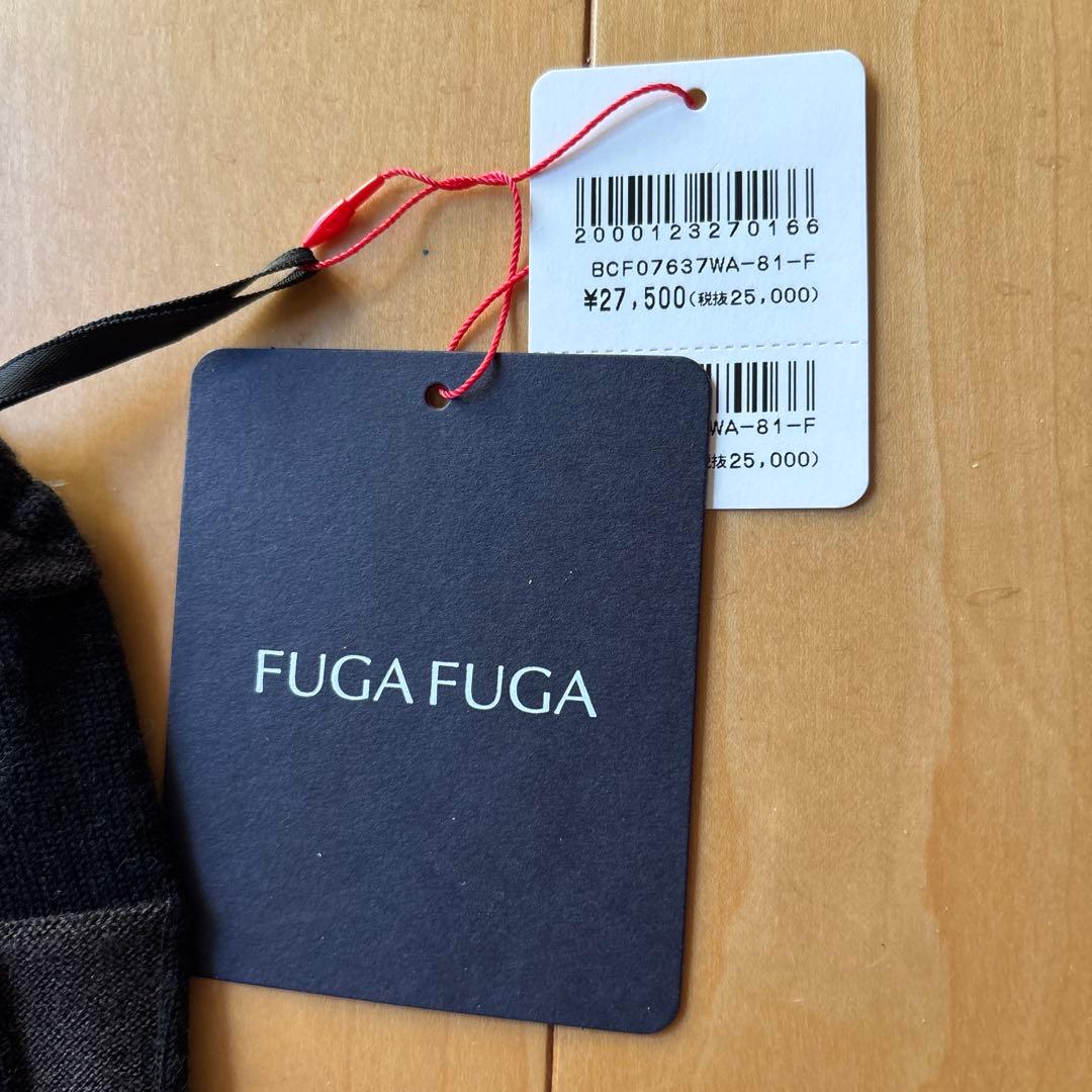 フーガフーガの新品未使用のタグ付きレギンス