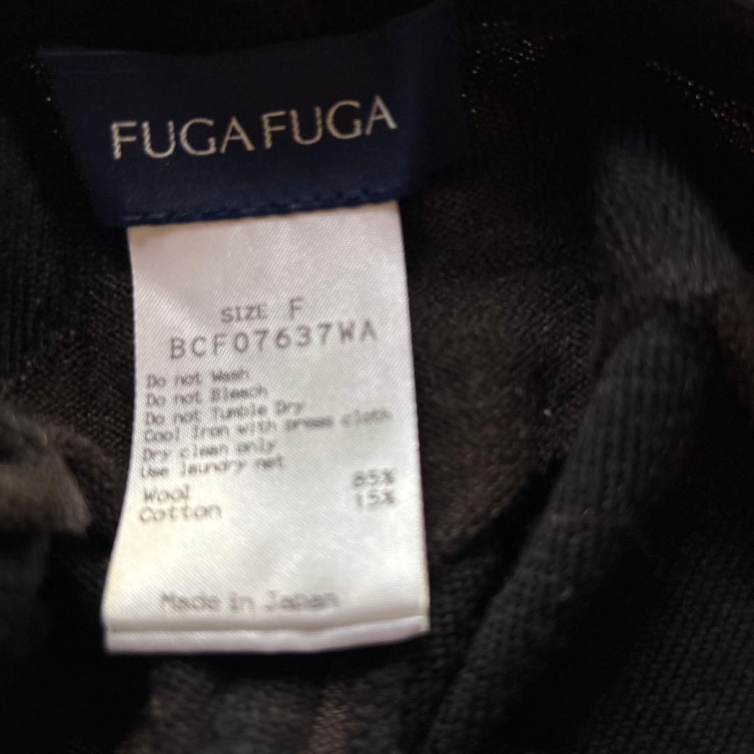 フーガフーガの新品未使用のタグ付きレギンス