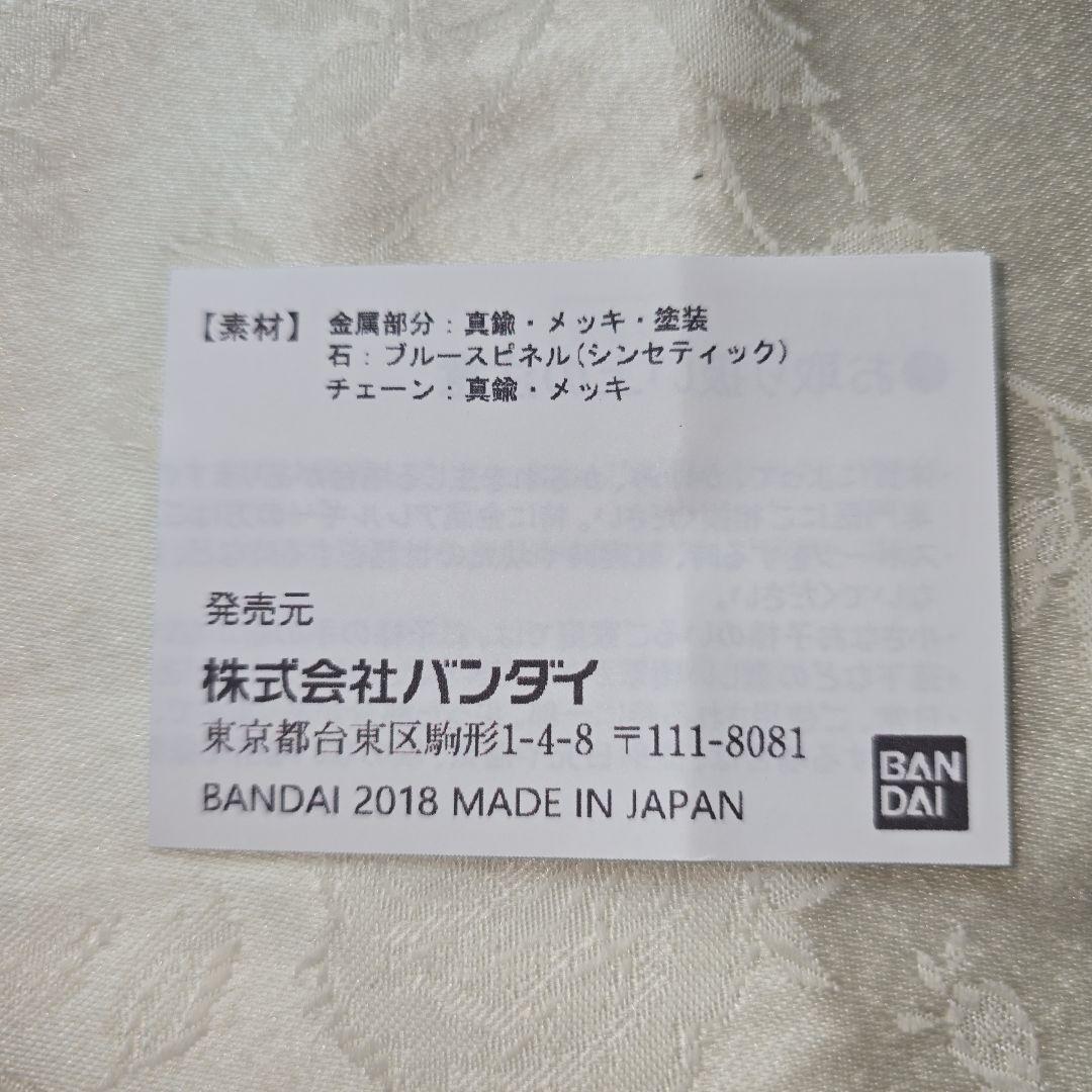 ジョジョの奇妙な冒険　黄金の風ネックレス