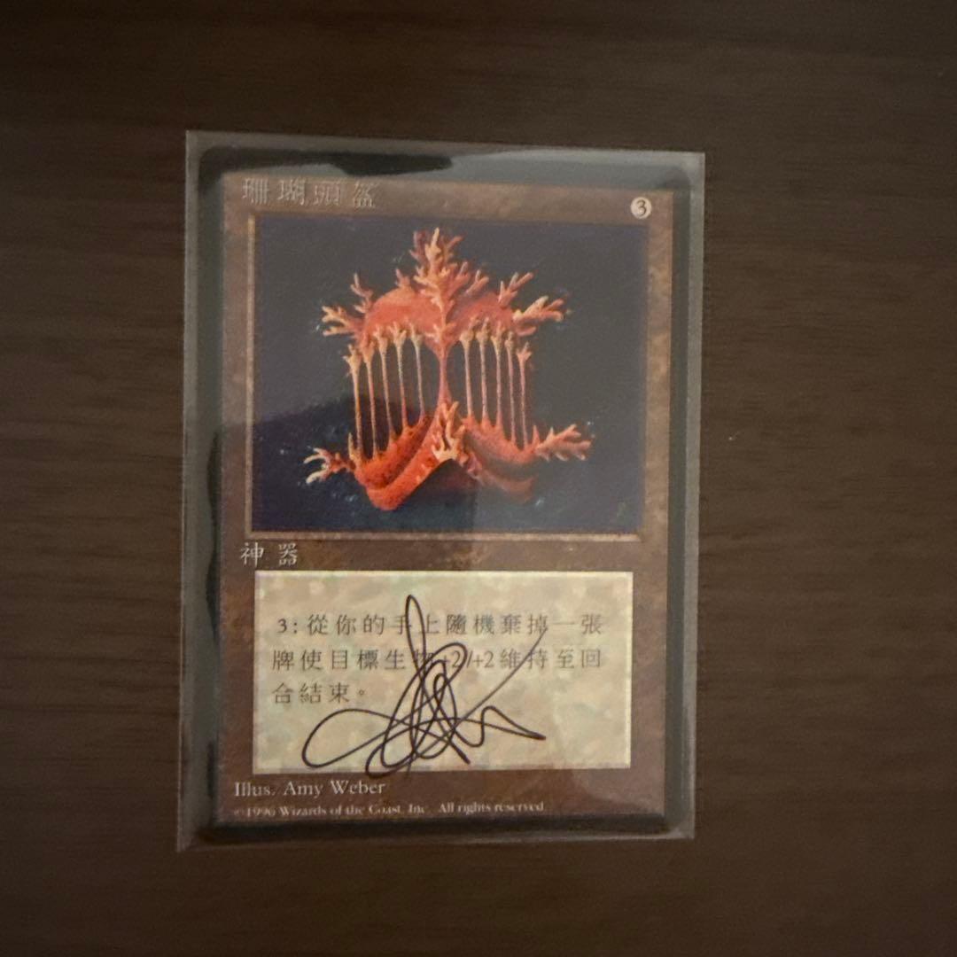 mtg artist proof アーティストプルーフ