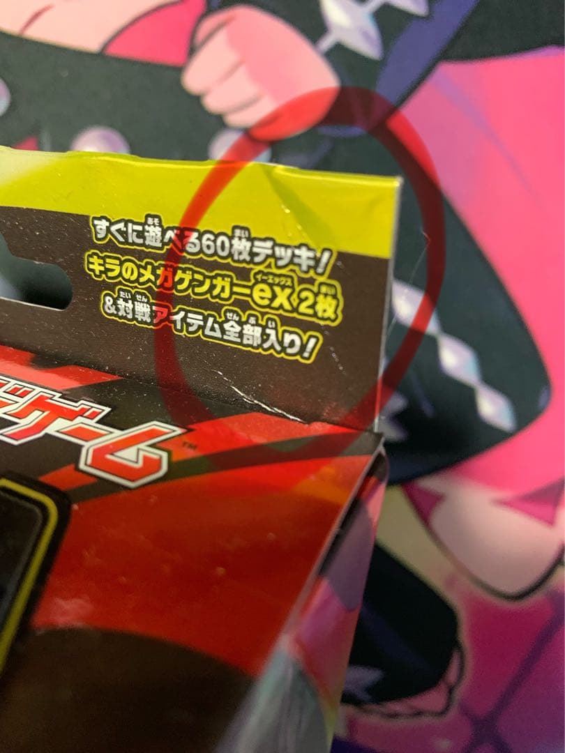 ポケモンカード　ポケカ　引退品　汎用まとめ