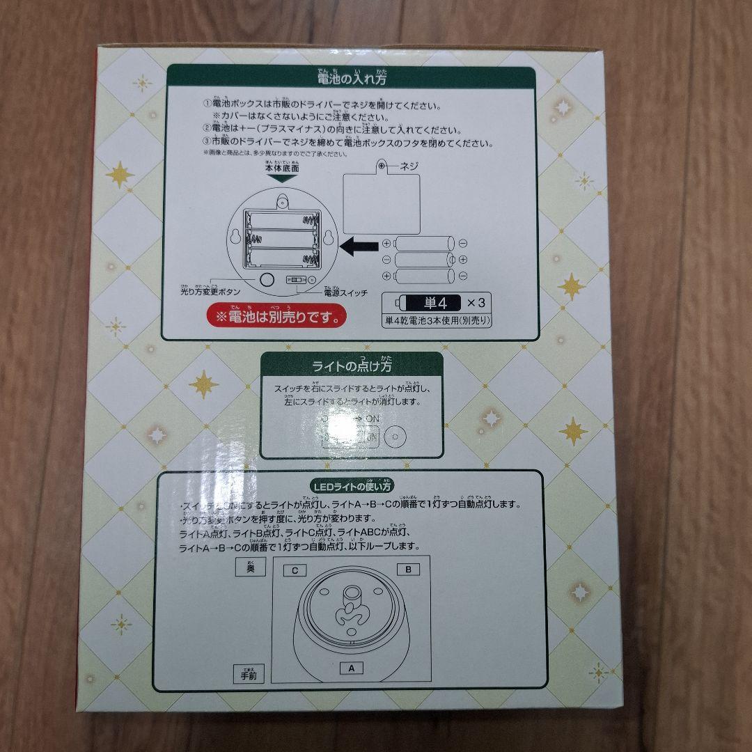 一番くじ　ミセスグリーンアップル　ラストワン賞　ドームライト