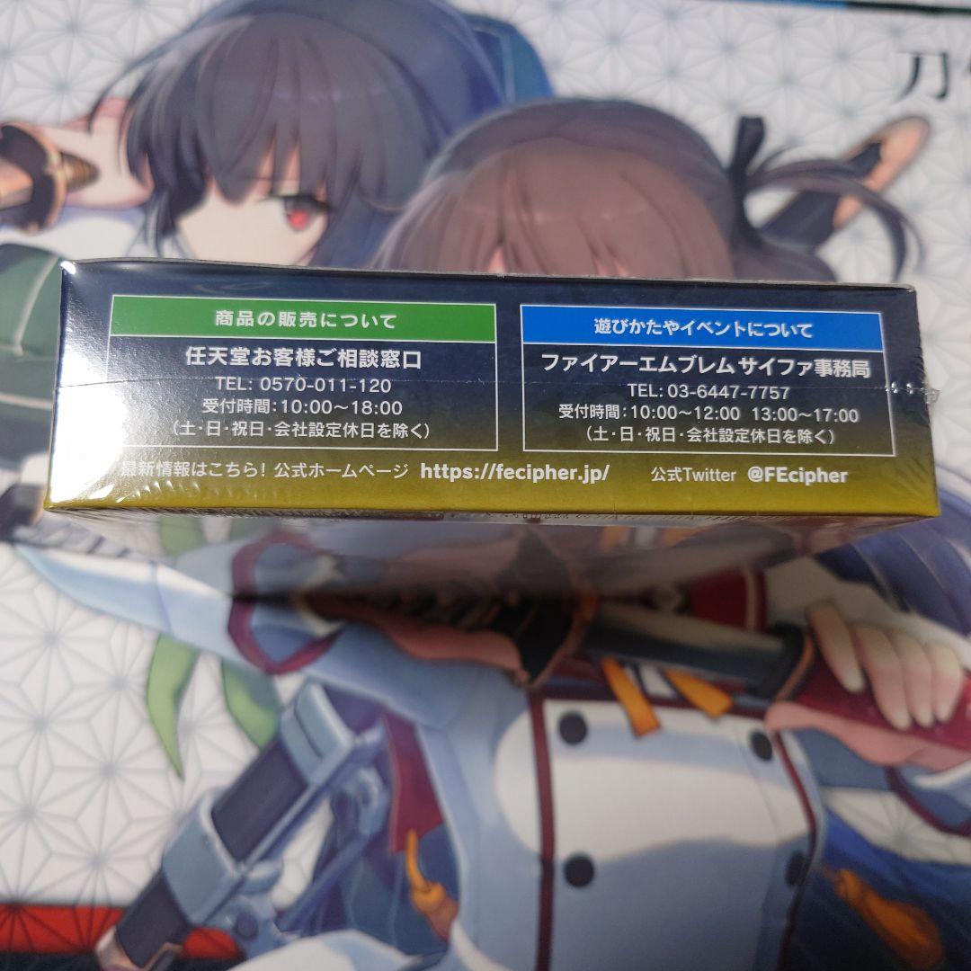 ファイアーエムブレムサイファ　英雄たちの凱歌　BOX　16パック入り　未開封