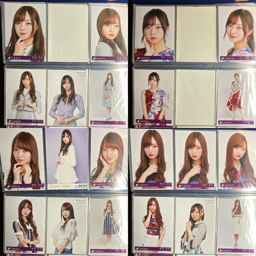 【まとめ売り】乃木坂46 三期生 梅澤美波 生写真 75枚セット